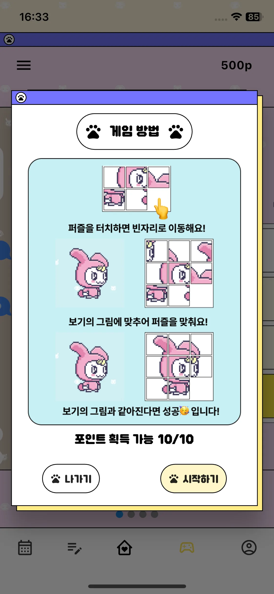 Test Image 7